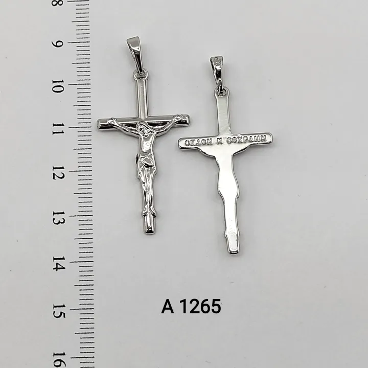 A 1265